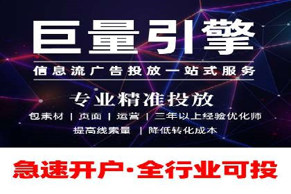信息流广告如何助力企业营销——多案例分析